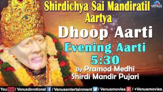 Dhoop Aarti Evening Aarti At 530 PM Shirdichya Sai Mandiratil Aartya  Pramod Medhi [upl. by Damiani646]