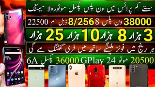 Discounted Price OnePlus 9 8 7 Pixel 6A Motorola Edge Plus GPlay 24 Samsung s21Plus [upl. by Aititil]