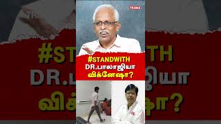 guindy gov hospital dr balaji medical oncologist stabbed by vignesh  Maruthaiyan Latest Interview [upl. by Atenahs]