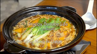 Hatcho Miso Nikomi Udon [upl. by Goodhen]