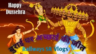 बुराई😡 पर अच्छाई ❤️की जीत OrmanjhiRailways SRv Vlogs ❤️vlog viralvideo [upl. by Rotsen114]