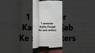 20242025 Punjabi University subject Punjabi compulsory Notes [upl. by Raffo]