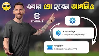 ইফুটবল ২০২৫ মোবাইলের সেরা Game Settings 😍 Controls Graphics [upl. by Cassandry]