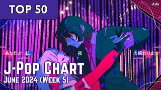 TOP 50 JPop Songs Chart  June 2024 Week 5  New Songs [upl. by Ecnarrot]