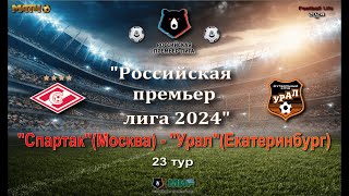 quotСпартакquotМосква  quotУралquotЕкатеринбургРПЛ23турОбзор матчаСезон 3SP Football Life 2024 [upl. by Grefer]