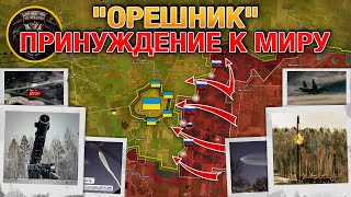 Холодное Молчание Запада🌏 Оборона Великой Новоселки Рухнула⚠️ Военные Сводки И Анализ За 22112024 [upl. by Jacky]