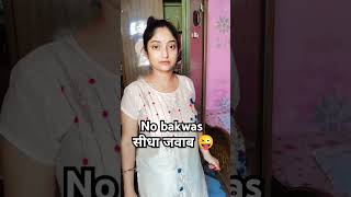 No bakwas 😜😂😂 trending viralvideo funny comedy [upl. by Einnaf]