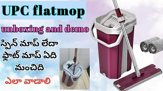 UPC flat mop unboxing review and demo in teluguPuriastic flat mop best mop for home cleanin in2020 [upl. by Kantor]