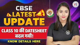 🔴CLASS 10 DATE SHEET 2024 REVISED  CLASS 10 DATE SHEET CHANGED  CBSE DATE SHEET  CBSE BIG UPDATE [upl. by Bilski]