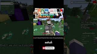 ช็อตฮาๆ EP3 minecraft alexscaves ไดโนเสาร์ minecraftmods fyp kingcraft survival [upl. by Damon]