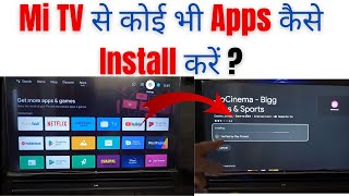 How to install App in Mi TV  App install in Mi TV  Mi Smart Tv Android TV [upl. by Ennaitak]