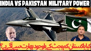 India vs Pakistan Military Power Showdown 2024  Air Force [upl. by Lorsung]