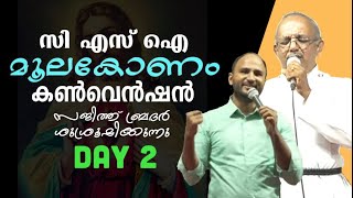 Br Sajith Joseph Ministering  CSI Church  Moolakonam  kattakada  TVM Day 2 [upl. by Gus]