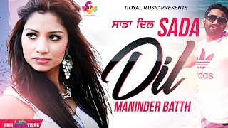 Maninder Batth  Sada Dil  Goyal Music  Hit Punjabi Songs  Punjabi Song [upl. by Clare]