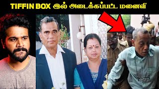 PART 02 கோர்ட் இல் கூறியது என்ன  உண்மையில் அன்று இரவு என்ன நடந்தது   Saravanan Decodes [upl. by Ainnos991]