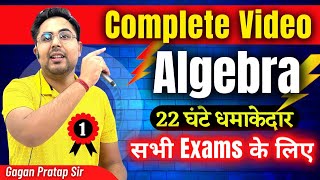 Algebra Complete video by Gagan Pratap Sir  Crack SSC Exams  SSC CGL  CHSL  MTS  Railway [upl. by Patin]