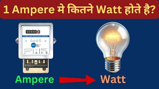 Ampere to Watt Calculation  How to Calculate 1 Ampere to Watt [upl. by Arised368]