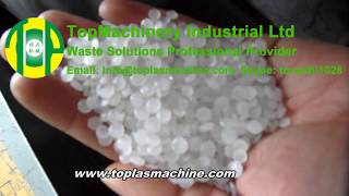 LDPE film recycling machine [upl. by Ecinrahs]