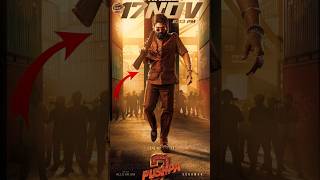 Pushpa 2 Trailer అరాచకం 🥵🔥 Pushpa 2 Allu Arjun Pushpa2 Alluarjun shorts Pushpa2TrailerSukumar [upl. by Ahsemad]