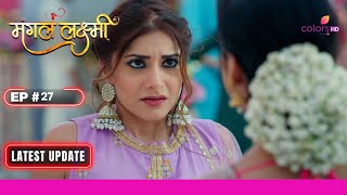 Mangal Lakshmi  मंगल लक्ष्मी  Ep 27  Soumya हुई Shock देसी खाना बनते देख  Latest Update [upl. by Shimberg]