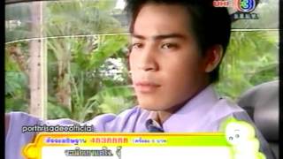 ลิขสิทธิ์หัวใจ Likasit Huajai Ep27 13 [upl. by Binah]