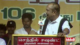 We will meet any battle Vaiko Speech in Heavy Rain  NAKKHEERAN WEBTV [upl. by Ireland]