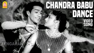 தந்தானே தந்தான தந்தானே  Thandhane Thana  HD Video Song  Kathavarayan  Sivaji Ganesan  Savithri [upl. by Aiciles]