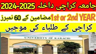 KARACHI UNIVERSITY ADMISSIONS 2024 2025 [upl. by Niac853]