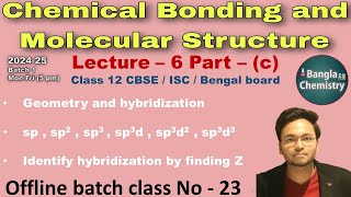 Chemical bonding Class 11 L6cBatch1sp sp² sp³ sp³d sp³d² hybridization how to find geometry [upl. by Lyred117]