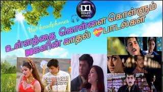 90s Heart ❤️ Touching Love 💝 Songs 🎶 Dolby Atmos 🔊 Use headphones 🎧 dolbytamizha10 [upl. by Beebe]