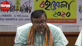 38th Agartala Book Fair to be begun from tomorrow at Hapaniya TIWN video Feb 252020 [upl. by Whiting448]