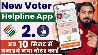 voter helpline app  how to apply for a new voter card online  voter ID card kaise banaye mobile se [upl. by Wendalyn]