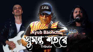 Ghumonto Shohore  ঘুমন্ত শহরে  Ayub Bachchu Tribute [upl. by Ralip]