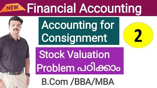 Valuation of StockAccounting for Consignment [upl. by Litt]