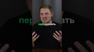 Сказать with prefixes russianlanguage learnrussian russiannativespeaker russianaccent [upl. by Ykcin971]