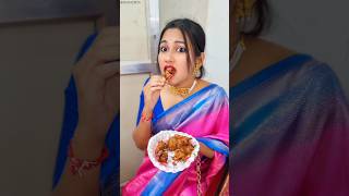 বিয়ে বাড়িতে যা যা হয় 🙂 viralvideos akhikiduniya trendingshorts funnyshorts comedy [upl. by Adnilrev291]