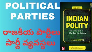 L220 Political Parties  Indian polity by Laxmikant  Polity Classes in Telugu APPSC TSPSC UPSC [upl. by Harmonie]