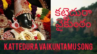 Kattedura Vaikuntamu Song  Venkateswara Swamy Songs  Annamaya Songs  Telugu [upl. by Rehteh]