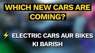 NEW CARS AUR BIKES KI BARISH  PAKISTAN AUTOSHOW  PAPS 2024 [upl. by Ewer]