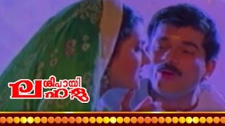 Mangala Deepam Song From  Sipayi Lahala  Malayalam Movie [upl. by Anik]