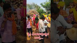 Sri veerabhadreshwara Jatra  ವೀರಭದ್ರೇಶ್ವರ ಸ್ವಾಮಿ [upl. by Lemmor670]