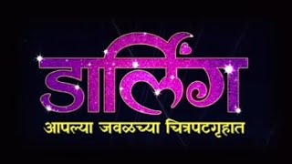 Darling Marathi Movie [upl. by Aserehc]