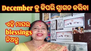 December month ପାଖରୁ କିପରି blessings ନେବାlawofattractionsuccessmoney [upl. by Adhamh]