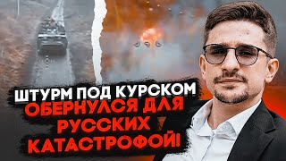 ⚡️9 ХВИЛИН ТОМУ Розгромлено гігантську колону штурмовиків рф втратила 77 танків всього за НАКІ [upl. by Nylodam150]