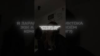 Д3ЛАЕМ К3Ш💸 В ТГ shorts motivation success темки automobile quotes mindset [upl. by Cybill]