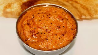 பத்து தோசை சாப்பிடலாம் இந்த சட்னிக்கு  Onion Garlic Chutney  Side dish for Dosa without coconut [upl. by Alletse]