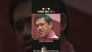 Es admi ke maze aa gaye shorts movie [upl. by Pathe]