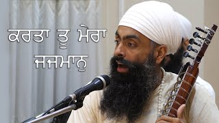 Karta Tu Mera Jajman  Gurbani  Kirtan  Raag Chandarkauns  Raagi Balwant Singh Ji  14112019 [upl. by Kluge508]