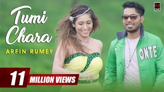 Tumi Chara  Arfin Rumey  Official Music Video  Bangla Song 2016 [upl. by Ahsenhoj]