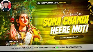 Sona Chandi Heere moti Lakhbir singh lakkha Navratri DJ song [upl. by Alleusnoc]